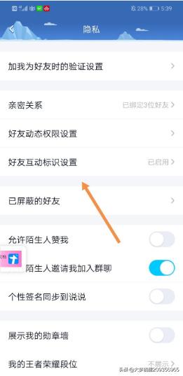 qq游戏图标怎么点亮 qq游戏界面-第4张图片-随然AIR主题