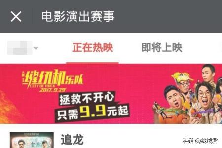 我要买电影票我要买电影票怎么买