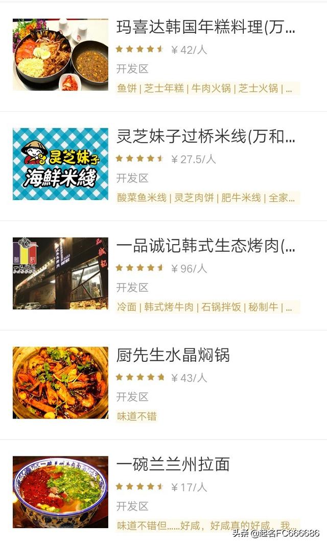 大连夏威夷旅游穿搭， 大连夏威夷花园在哪
