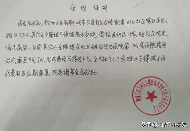 证明信怎么写(家庭贫困证明信怎么写)