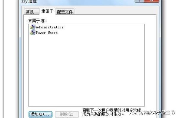 电脑如何设置电脑如何设置开机密码