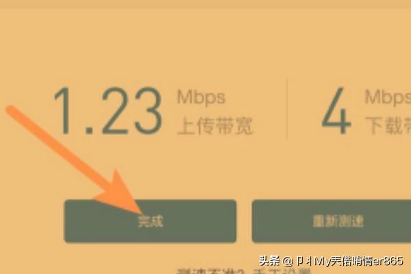 小米路由器 搭建网站