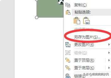 怎么办图片（图片设置了隐私怎么解除？）