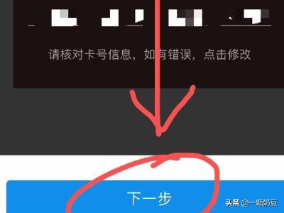 支付宝绑定银行卡支付宝绑定银行卡怎么绑定