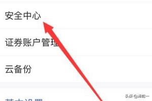 南京证券网-南京证券网点