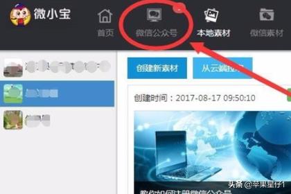 微小宝不能用了吗？：微小宝