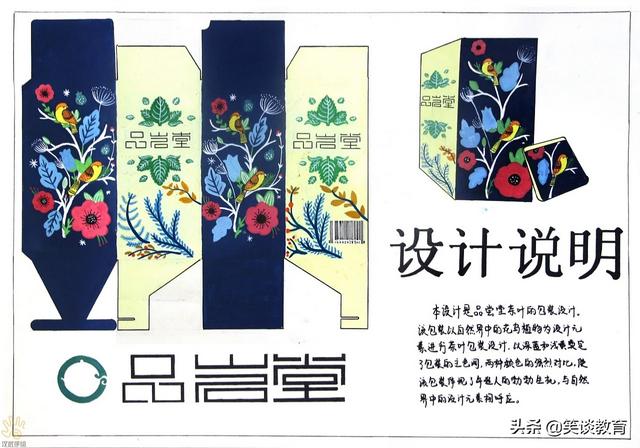 视觉传达设计专业考研考什么 （视觉传达设计专业考研考什么科目）