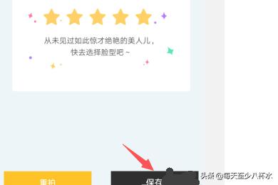 淘粉吧怎么试衣服？：粉我吧