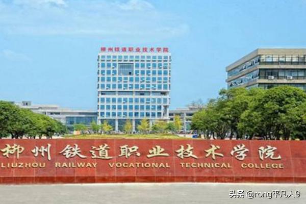 高考专科学校排名及分数线是多少-高考专科学校排名及分数线是多少分