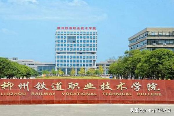 专科学校排名及分数线-2020电力大学排名以及录取分数线？