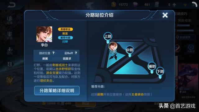 草书的封印是什么字体