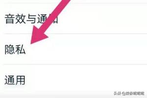 淘宝相册淘宝相册图片权限设置怎么打开