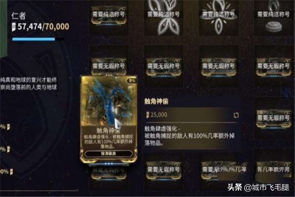 星际战甲什么是集团水男