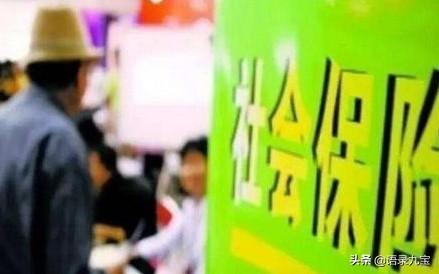 城乡无业养老保险，城乡无业养老保险怎么交