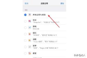app接口开发加密