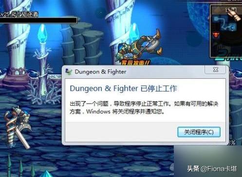 [dnf闪退]DNF进入游戏后闪退怎么办？