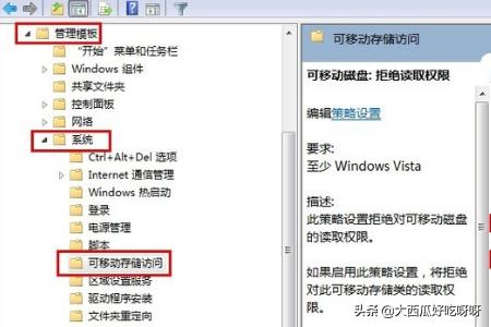 u盘打不开怎样修复？：u盘打不开怎么办