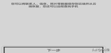 手机云（手机上的云空间是什么意思？）