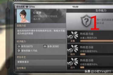 明日之后战斗熟练度怎么刷最快 明日之后战斗熟练度怎么刷