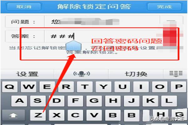 oppo忘记密码怎么办