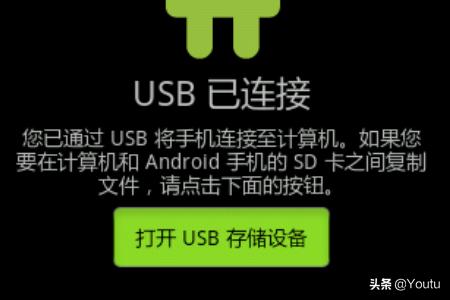 手机误删除照片恢复