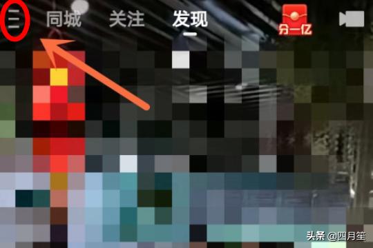 快手极速版如何充值快币？