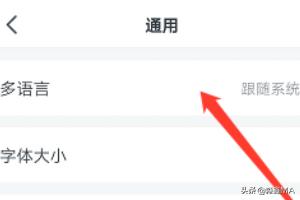钉钉app语言开发