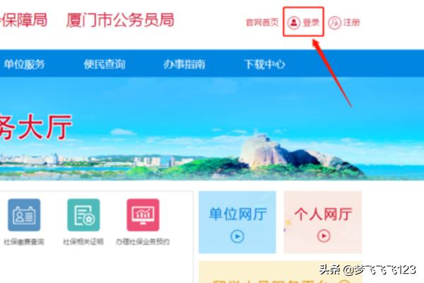 厦门市失业登记有什么用