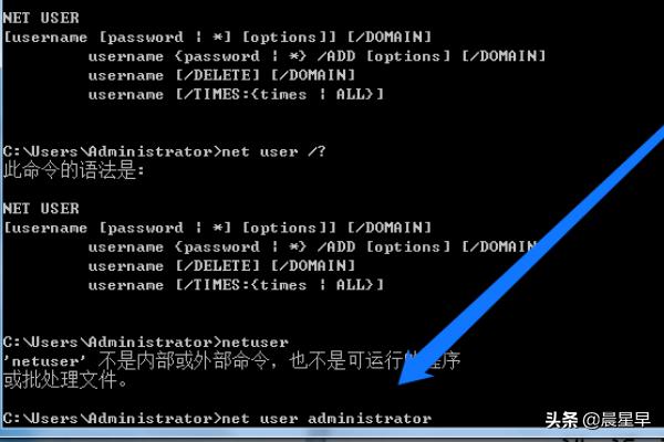 [win7破解]破解win7开机密码怎么破解？