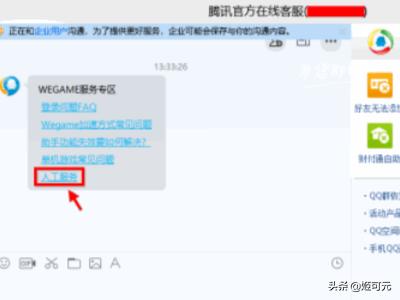 咨询在线客服咨询在线客服电话