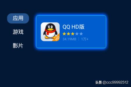 怎样在QQ注册QQHD？：qqhd官网