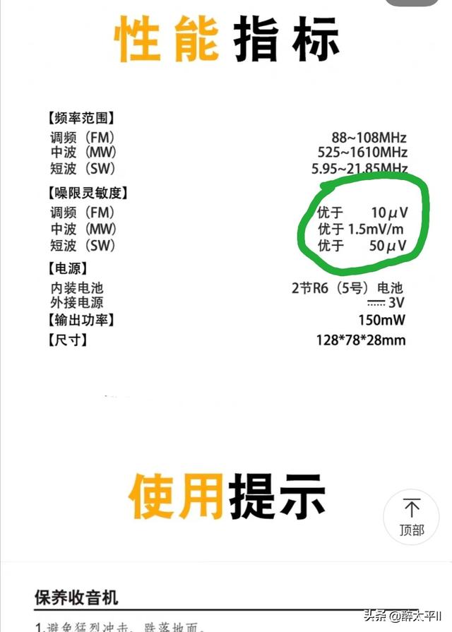 美國之聲中文臺(tái)-手機(jī)怎么聽美國之聲中文臺(tái)