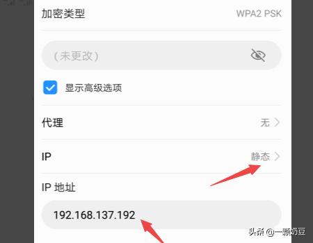 类似ip加速器 类似pigcha加速器-第6张图片-随然AIR主题