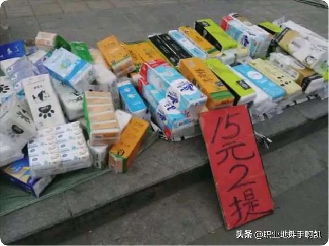 卖什么东西好(兼职摆摊卖什么东西好)