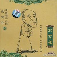 侃爷亲穿