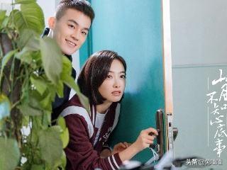 山月不知心底事电视剧在线观看