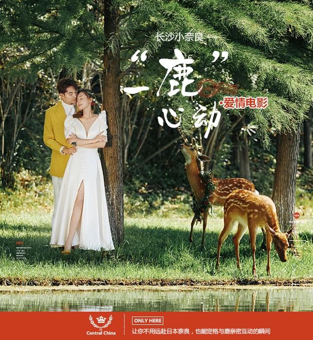长沙婚纱租赁-长沙婚纱租赁价格