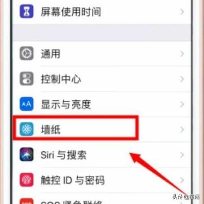 iPhone如何换壁纸？：苹果换壁纸