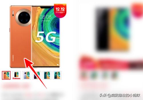 历史价格查询历史价格查询 京东