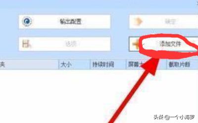 [m3u8文件]m3u8格式的文件是什么？怎么打开？