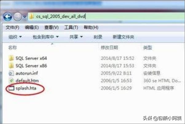 mssql2005下载-