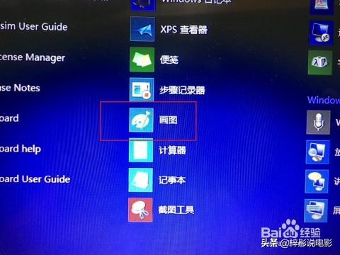 作图都用什么PS软件？：相片处理软件