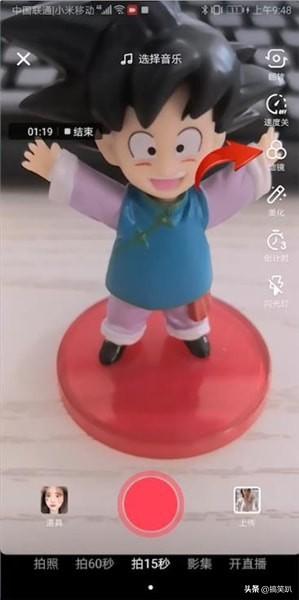 怎么拍抖音视频