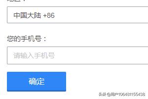 QQ怎么换绑？：qq怎么换绑