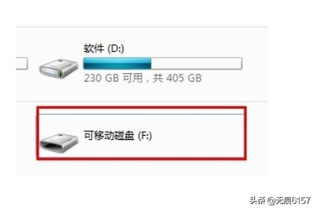 u盘显示乱码怎么解决？：u盘乱码