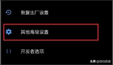 手机游戏模式在哪设置？