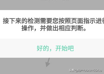 手机测试手机测试性能软件