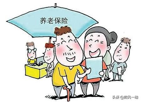 单位生育保险为什么不交了-为什么公司买的社保只有四险没有生育险？