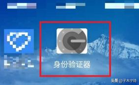 谷歌验证器下载（为什么收不到Google验证码？）