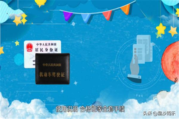 买二手车要注意什么 （买二手车要注意什么才不会被坑）